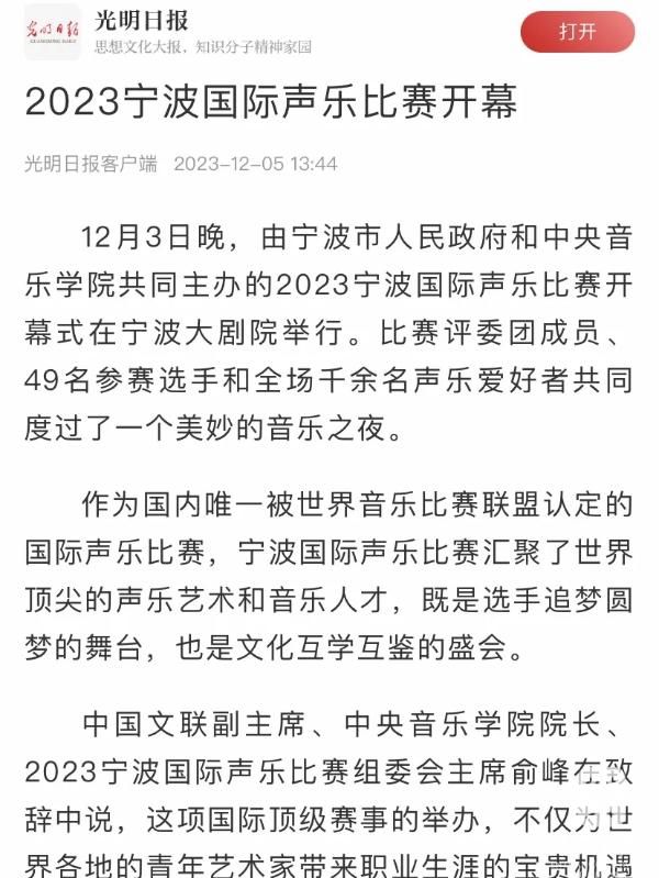 宁波比赛20(600).jpg