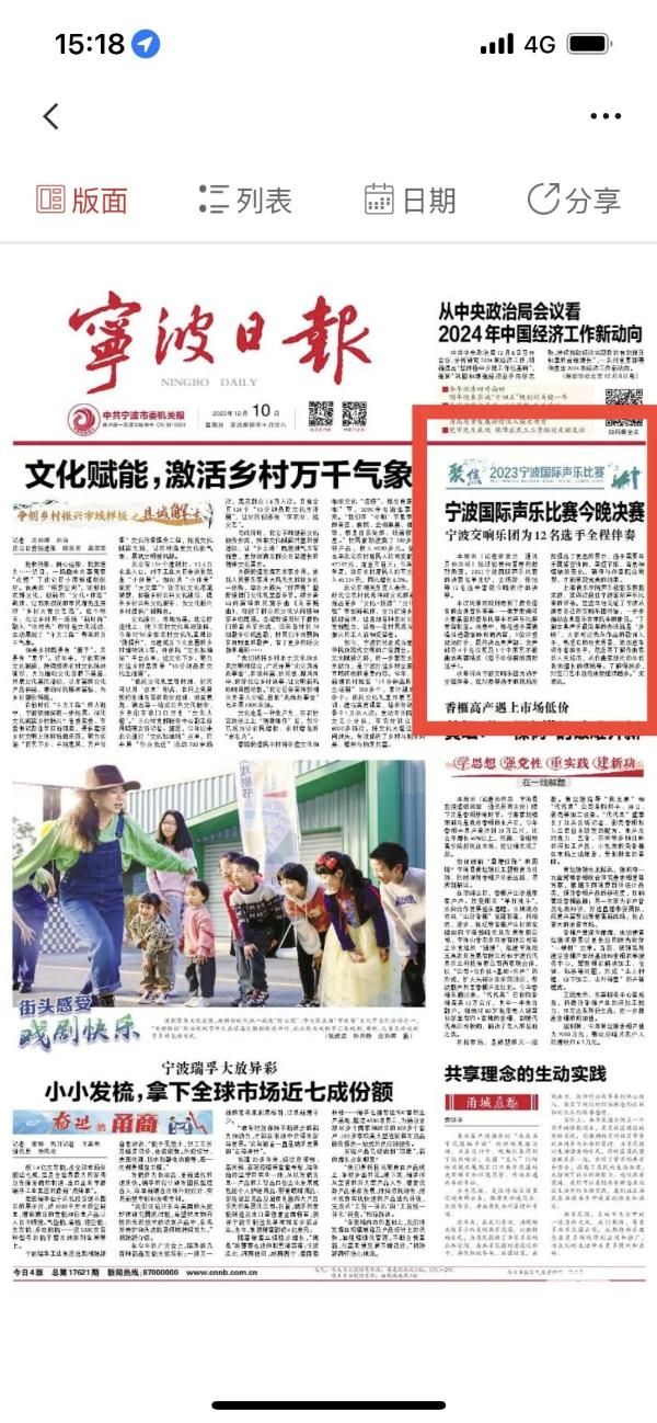 宁波比赛24(600).jpg